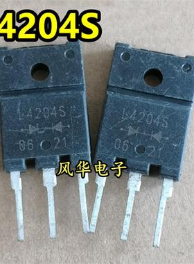 L4204S 原装拆机FML-4204 电焊机快恢复二极管 400V 20A