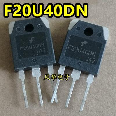 进口拆机 FFA20U40DN F20U40DN 快恢复整流二极管 20A/400V