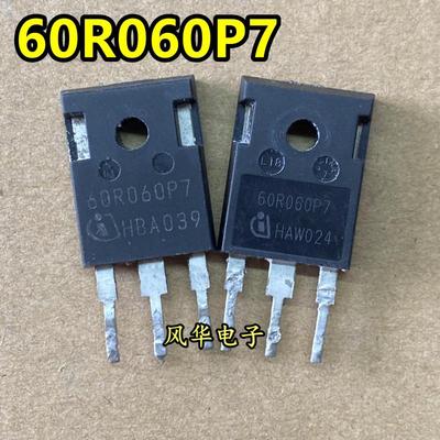 进口拆机低内阻 60R060P7 IPW60R060P7 TO-247 48A600V MOS场管