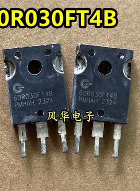 原装拆机 60R030FT4B 电源MOS场效应管 100A/600V TO-247