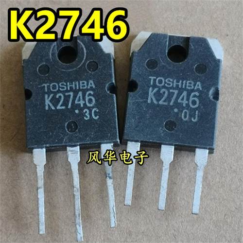 原装进口拆机 2SK2746 K2746 MOS场效应管 800V/7A 质量保证