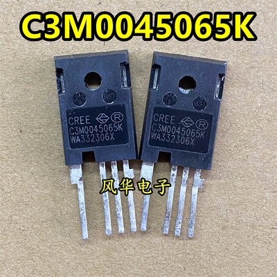 C3M0045065K 进口拆机原字测好 大功率碳化硅MOS管 49A/650V