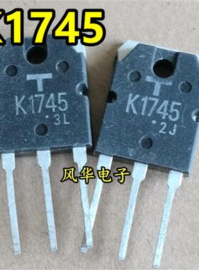原装进口拆机 2SK1745 K1745 MOS场效应管 500V 18A TO-3P