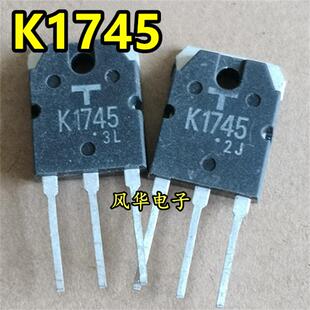 原装进口拆机 2SK1745 K1745 MOS场效应管 500V 18A TO-3P