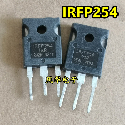 IRFP254 IRFP254N 23A250V 原装原字进口拆机 MOS场效应管 测试好