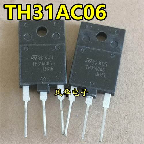 TH31AC06 进口拆机30A600V快恢复整流管 空调机板常用