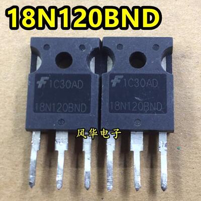 HGTG18N120BND 18N120BND 拆机进口现货 TO-247 54A 1200V 可直拍