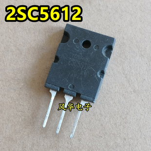 2SC5612 C5612 22A1700V高清电视行管 超声波功率管 原装原字拆机