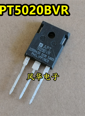 原装拆机 APT5020BVR APT5020BVFR 5020BVR 5020BVFR MOS场效应管