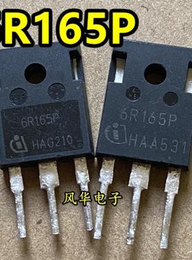 原装进口拆机 IPW60R165CP 6R165P 21A 600V MOS场效应管