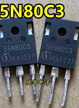 SPW55N80C3 55N80C3 拆机 大功率场效应MOS管 TO-247 55A 800V