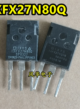 IXFX27N80Q 27A 800V 大功率MOS场效应管 原装原字进口拆机 无孔