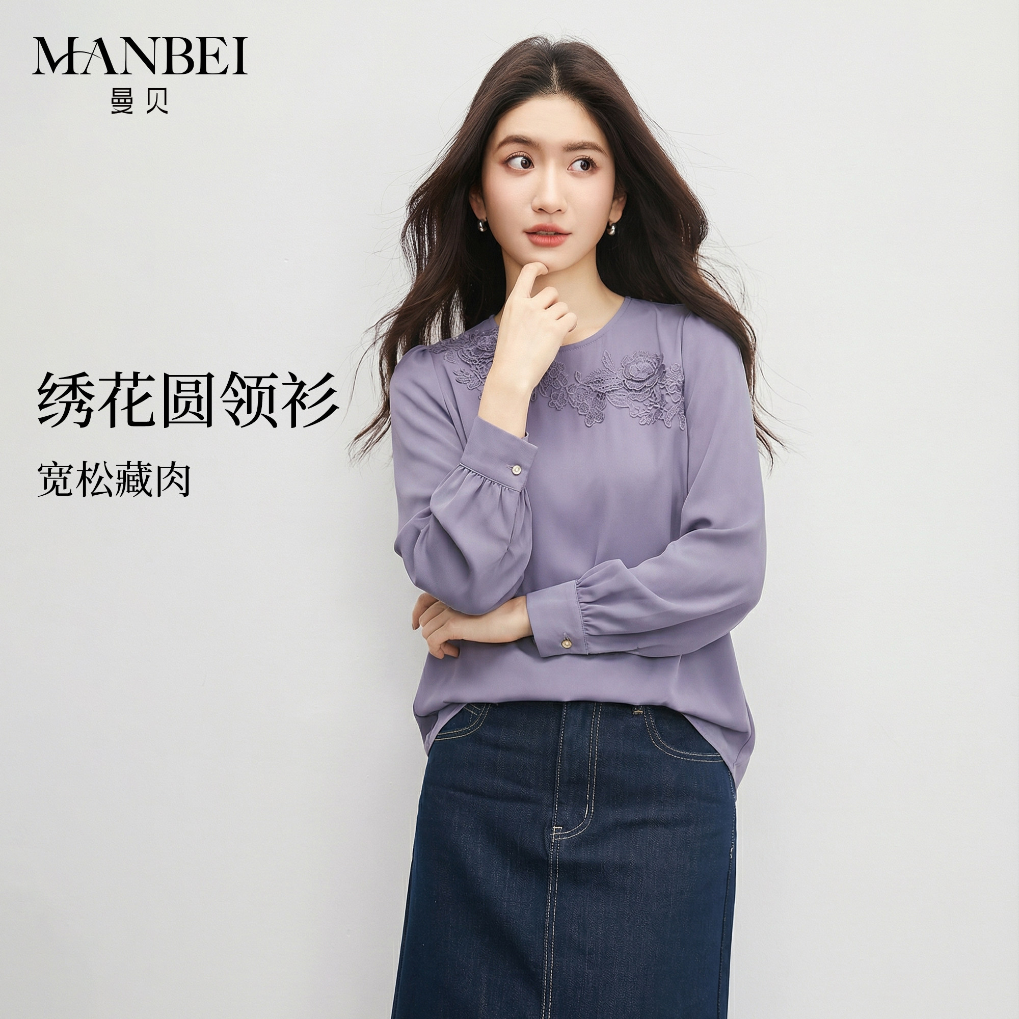 曼贝2026新款设计感宽松衬衫女