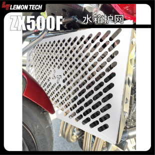 LT改装张雪机车ZXMOTO 500F复古铝合金轻量化水箱护网散热器护罩