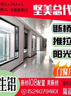 断桥108：国标1.4，外框壁厚1.6