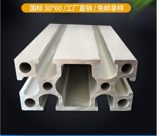 国标3060W铝型材 30*60*3.0厚重型加厚工业铝型材3060D定制框架