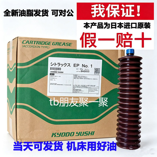 协同epno1小巨人导轨正品保障
