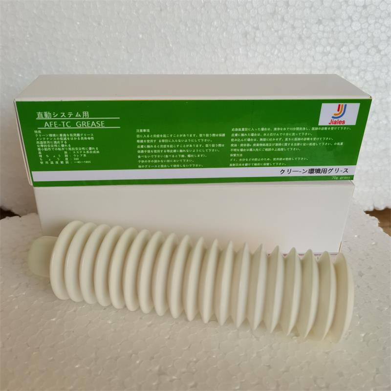 日本进口原装AFE-CA丝杆导轨滑块保养油JIALES毛毛虫润滑脂白油