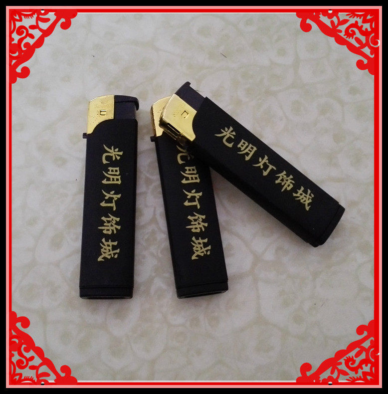 定制定做直销包邮一次性打火机