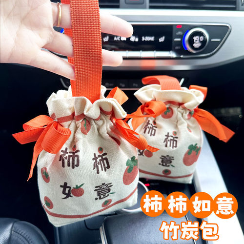 汽车除甲醛净化空气去异味竹炭包