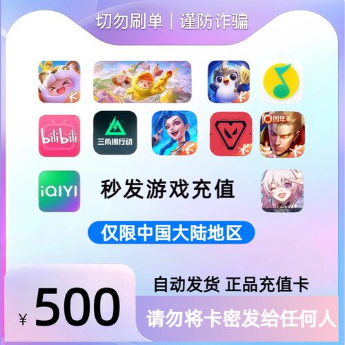 官方兑换码大陆国卡商店礼品卡
