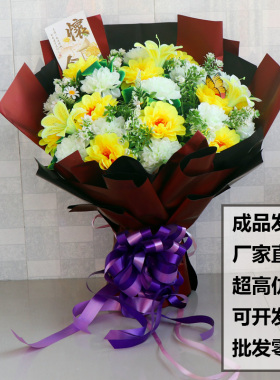 仿真花用的菊花花束扫墓花祭祀花清明花祭花假花墓碑花摆件清明节