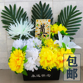 仿真清明节菊花束祭祀用品扫墓地上坟前陵园摆放塑料绢花祭奠假花