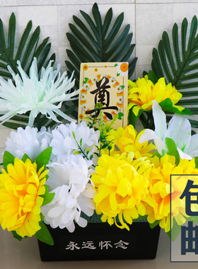 祭奠清明节摆放塑料绢花陵园陵园
