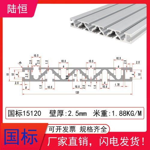 工业铝合金型材国标15120雕刻机面板铝型材 120*15导轨铝型材