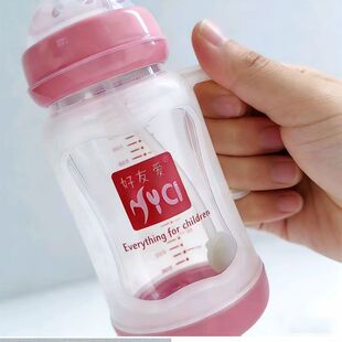 宝宝玻璃奶瓶带保护套180ml底部加厚可爱吸管式高硼硅大容量300ml