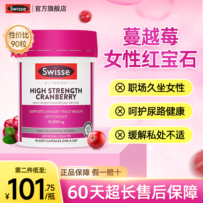 ԽݮswisseѳԽ÷Ů˹άʫٷ콢199Ԫ