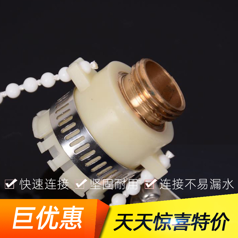 珠链全铜外丝多功能洗车水管接头