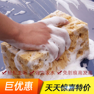 汽车用品洗车海绵特大号擦车工具耐用蜂窝珊瑚海绵擦去污刷车工具