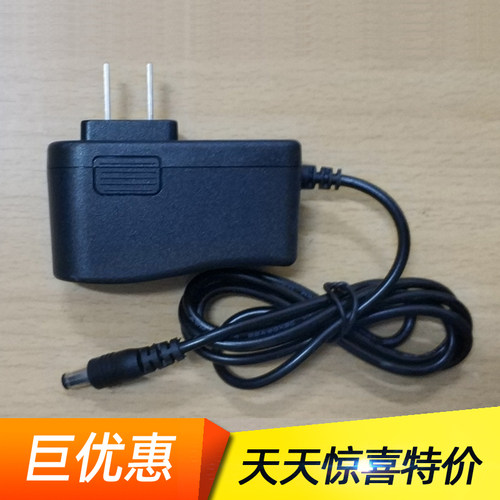 洗车器配件5.5锂电池电源转换器
