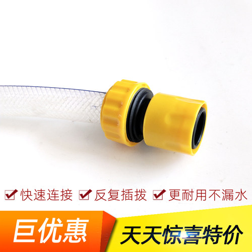 洗车水管接头工程塑料5分15mm