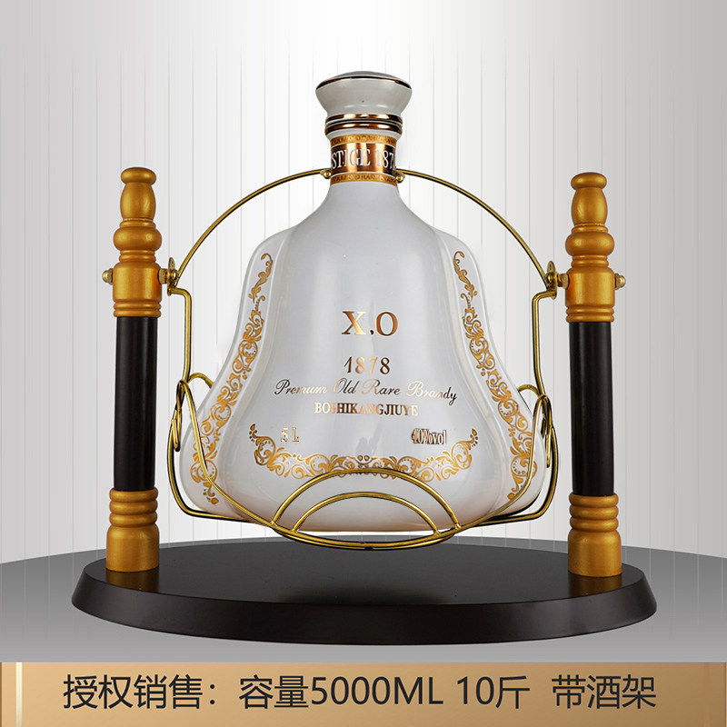 10斤陶瓷大瓶洋酒 XO白兰地5L 大容量礼品酒5000ML 送礼带酒架