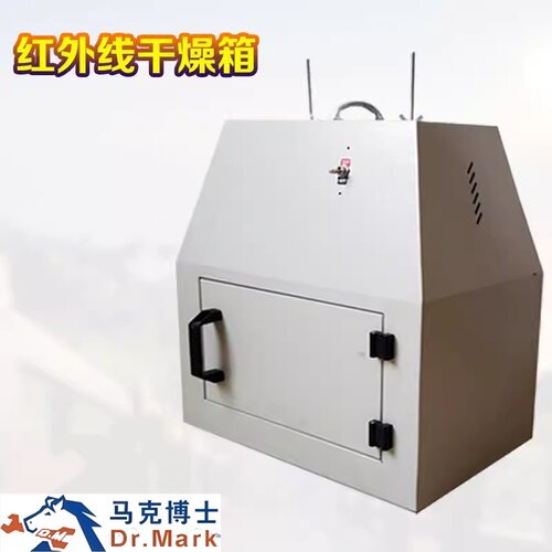德国仪器远红外线干燥箱WS70-1红外快速烘干箱快速干燥器实验室烤
