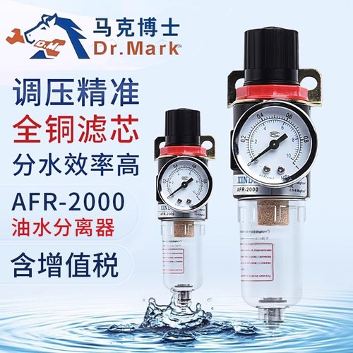 气源处理器AFR2000 BFR30004000D调压阀过滤油水分离器替代亚德客