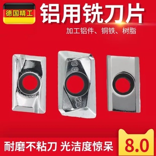 铝用数控铣刀片铣刀片APMT1135/APKT1604PDER H01铝用铣刀片R0.4