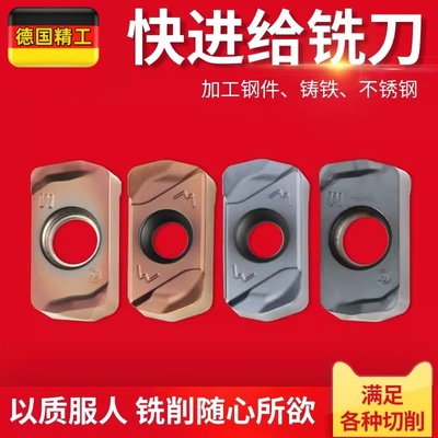 数控双面快进给铣刀片LOGU30310ER 铣刀杆LNMU0303ZER刀粒大进给