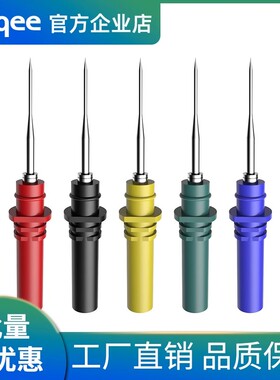 汽车诊断测试示波器探针/示波器维修工具HT307升级版/P8002