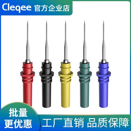 汽车诊断测试示波器探针/示波器维修工具HT307升级版/P8002