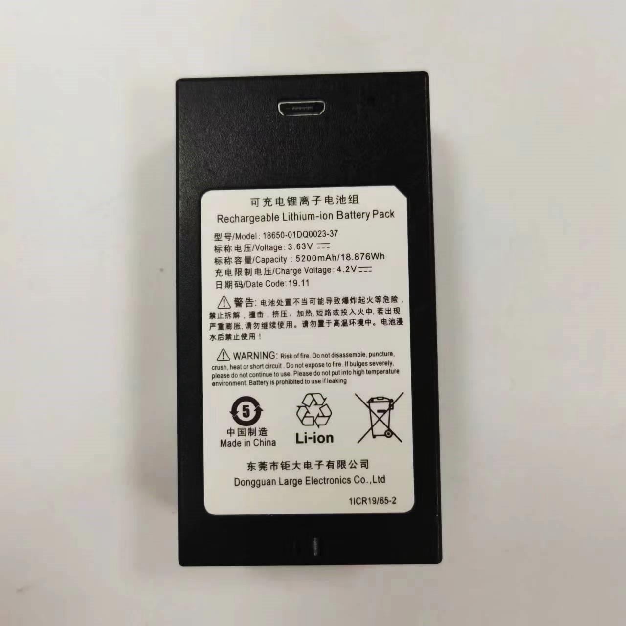 乐橙V8 V8i-Pro/TB6L FRB20智能锁电池 01DQ0023-37可充锂电池