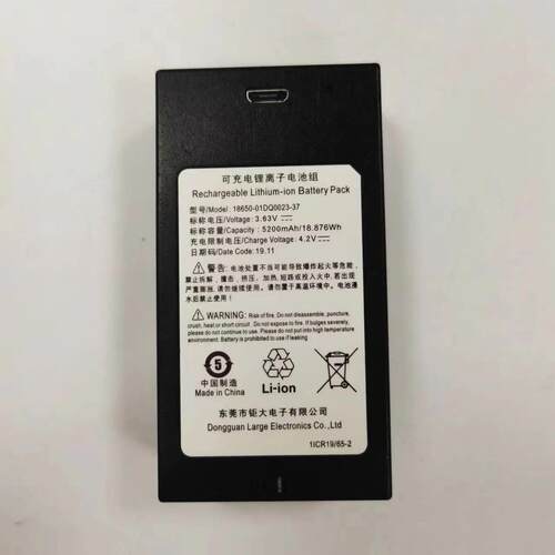 乐橙V8 V8i-Pro/TB6L FRB20智能锁电池 01DQ0023-37可充锂电池