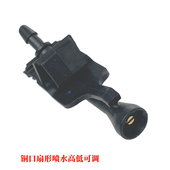 逍客启辰T70T90D60D50R50大V雨刮器喷水嘴改装 新款 扇形玻璃水喷头