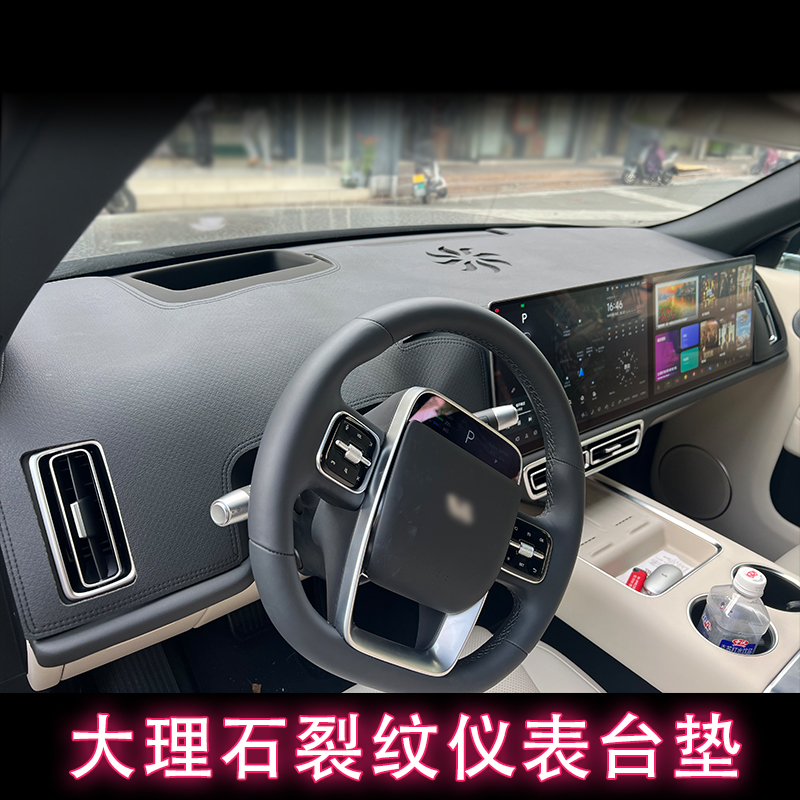 理想L9 L8 L7 ONE汽車儀表臺(tái)避光墊中控工作臺(tái)墊防曬遮光內(nèi)飾改裝