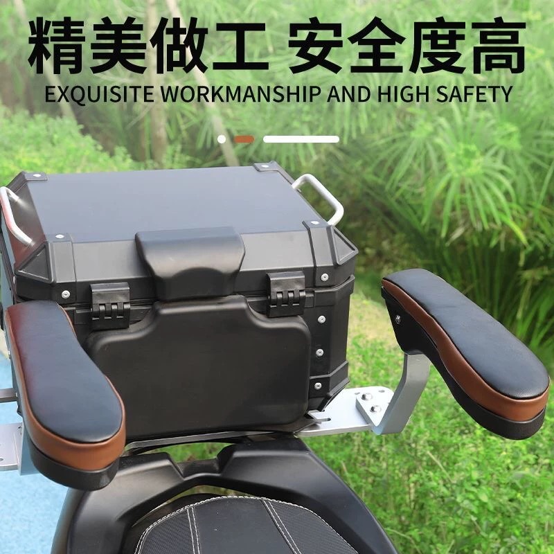 摩托车后座扶手可折叠拉力车电动踏板车通用改装儿童安全扶手靠背