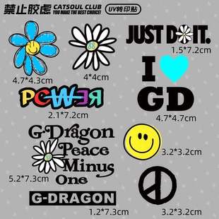 小雏菊GD权志龙水晶标贴纸水杯uv转印贴电脑IPAD冰箱金鱼缸贴画