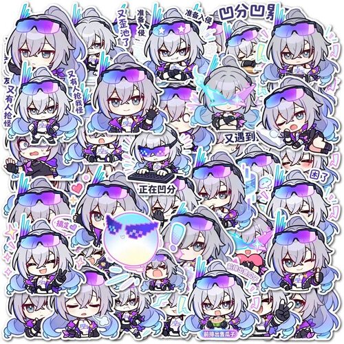 星穹铁道银狼防水自粘贴纸