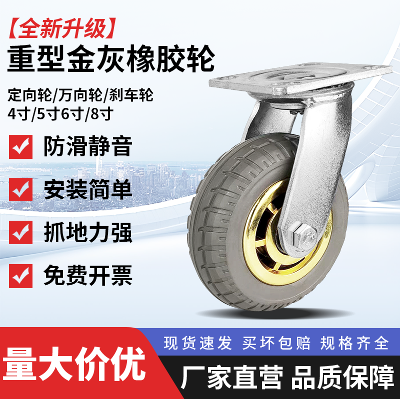 实心轮高弹力灰色直径耐磨实心轮